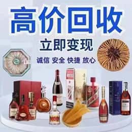 陇南西和县远登烟酒商行
