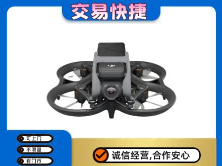 陇南西和县回收无人机