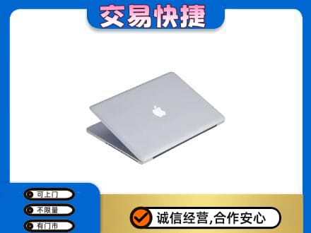 陇南西和县回收旧电脑