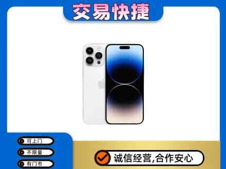 陇南西和县回收旧手机