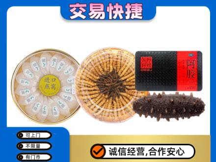 陇南西和县回收礼品