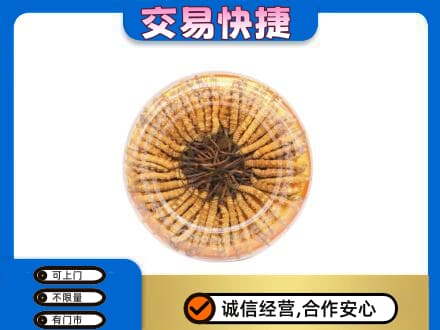 陇南西和县回收虫草礼盒