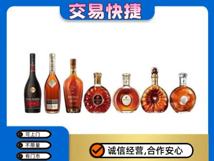 陇南西和县回收洋酒