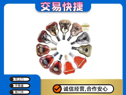 陇南西和县洋酒回收XO.jpg