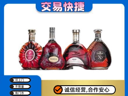 陇南西和县回收老洋酒