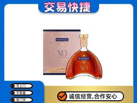 陇南西和县回收马爹利