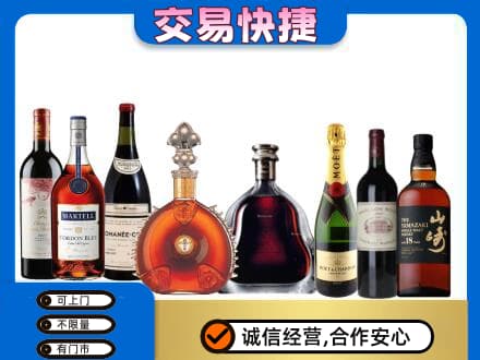 陇南西和县高价回收高档洋酒