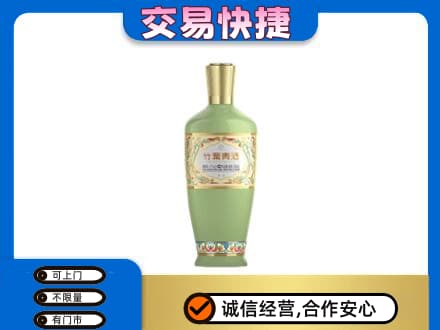 陇南西和县高价回收竹叶青
