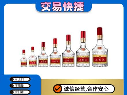 陇南西和县高价回收五粮液步步高升