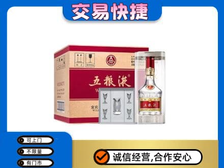 陇南西和县高价回收原件五粮液
