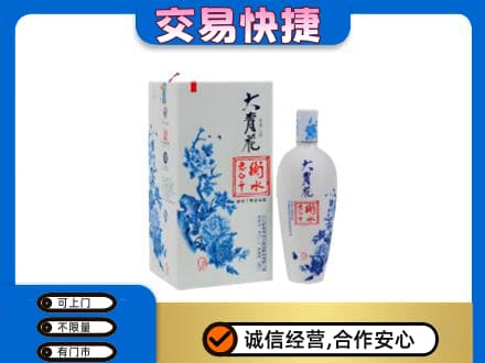 陇南西和县高价回收老白干大青花