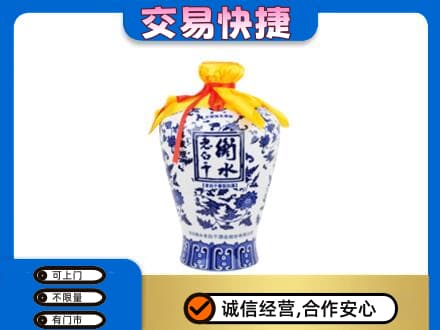陇南西和县回收名酒电话