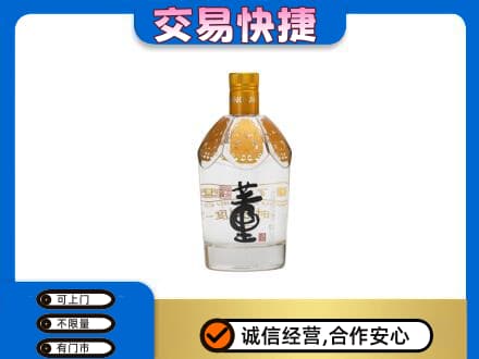 陇南西和县回收董酒
