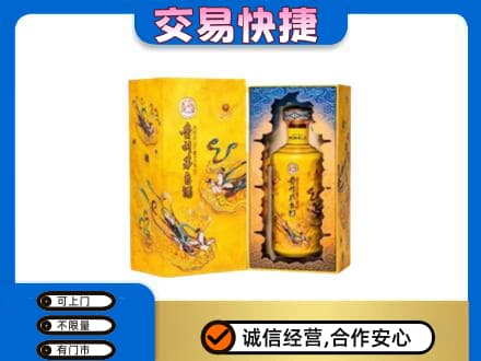 陇南西和县回收散花飞天茅台酒