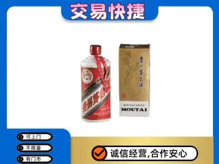 陇南西和县回收老飞天茅台酒