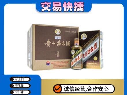 陇南西和县回收彩釉珍品茅台酒