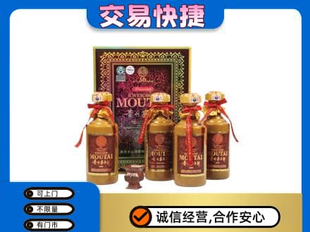 陇南西和县回收50年茅台酒