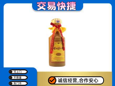 陇南西和县回收15年茅台酒