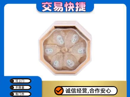 陇南西和县回收燕窝每克价格