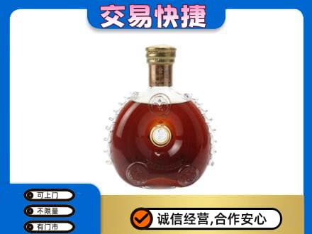 陇南西和县回收洋酒行情