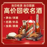 陇南西和县远登烟酒商行